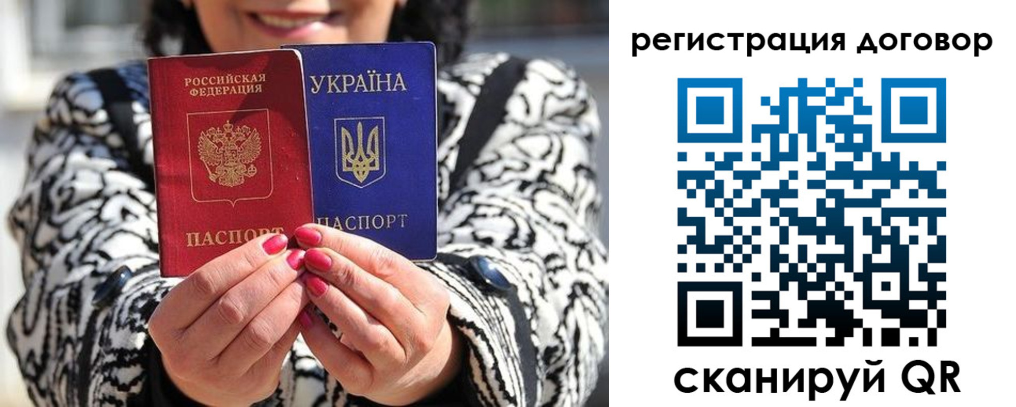 временная регистрация госуслуги в Астраханской области