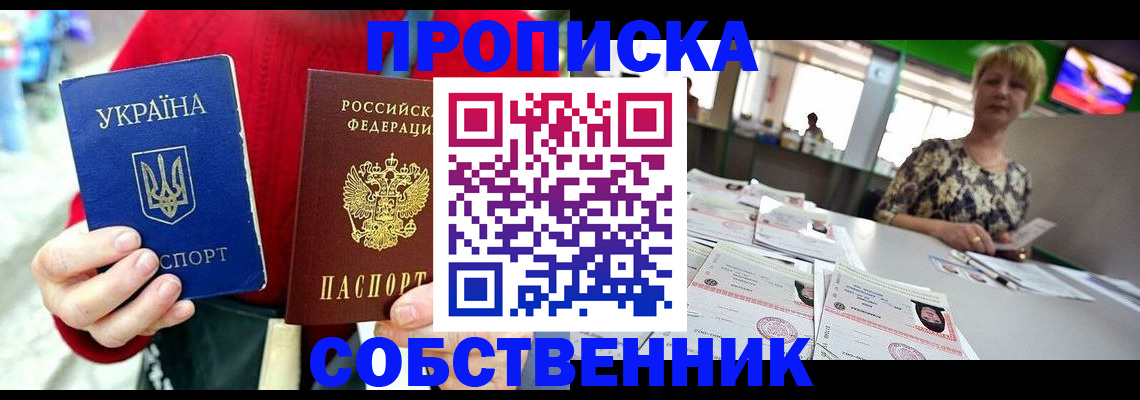 регистрация для школы в Астраханской области